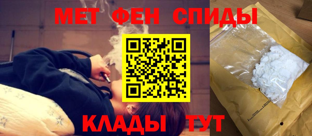 АМФЕТАМИН Розовый Кандалакша