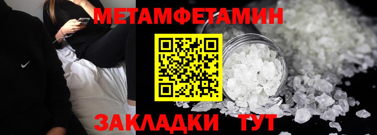 АМФЕТАМИН  АМФЕТАМИН 98%  Вход с VPN  Кандалакша 