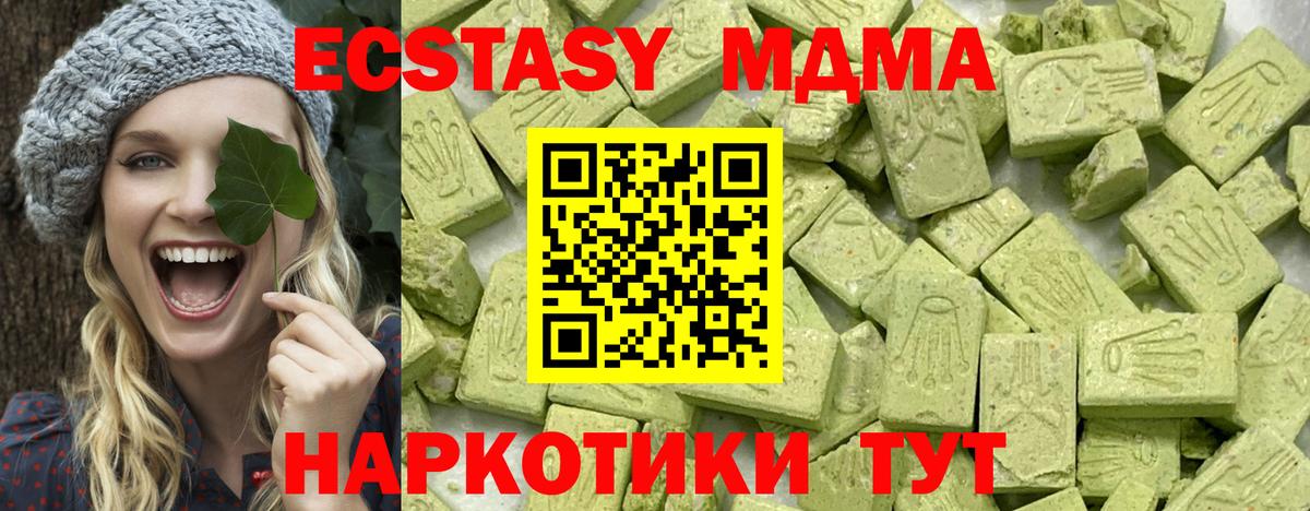 ссылка на мегу   Экстази mix  Вход с VPN  закладка  Ecstasy Punisher  Кандалакша  Экстази 