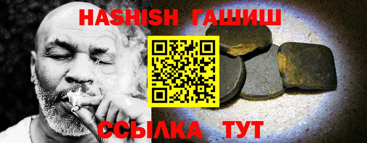 Кандалакша  ТГК  Alpha PVP СК   Амфетамин   МЕФ кристаллы  Вход с VPN  Гашиш  Бошки Шишки  Кокаин 