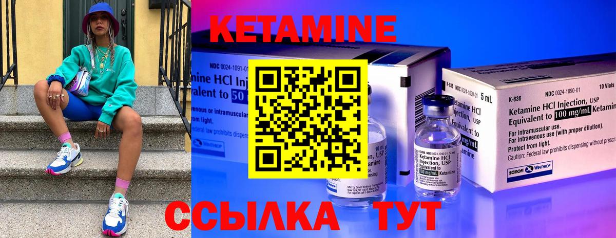 даркнет формула  Вход с VPN  Кандалакша  Кетамин ketamine 