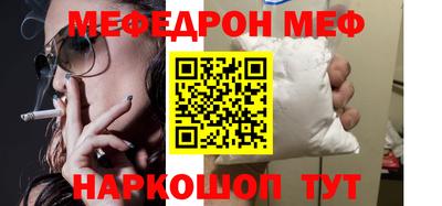 mix Ирбит
