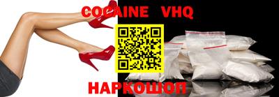 гидропоника Ипатово