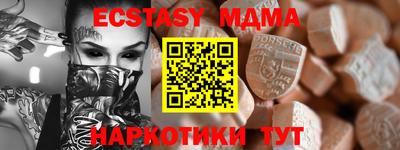 mix Ирбит