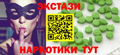 гидропоника Ипатово