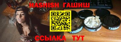 гидропоника Ипатово