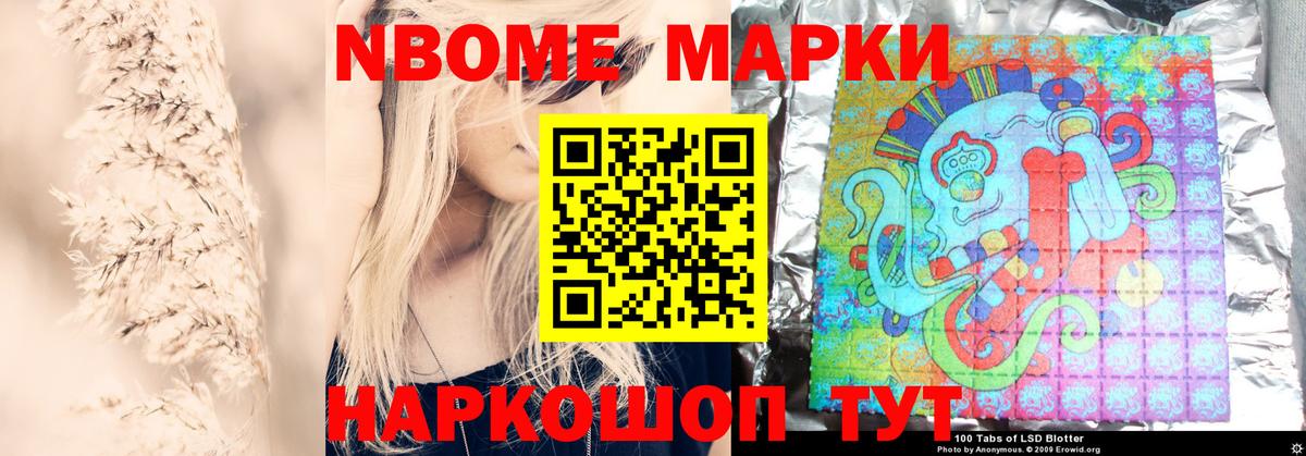 ЛСД экстази кислота  ЛСД экстази  ЛСД экстази кислота  Кандалакша  Вход с VPN 