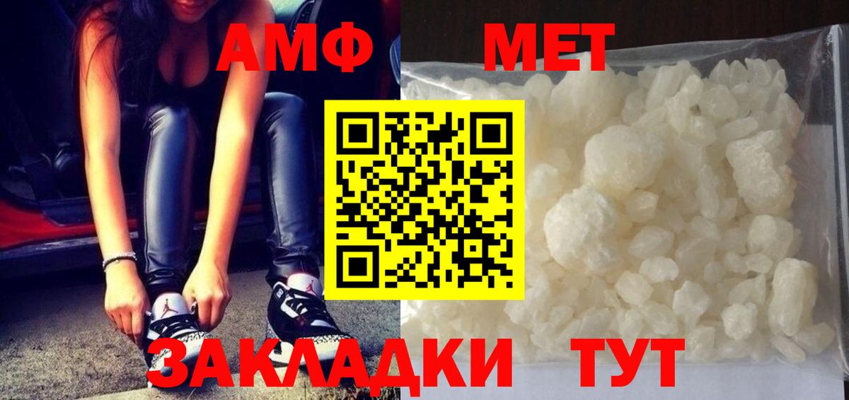 Метамфетамин Methamphetamine  Вход с VPN  МЕТАМФЕТАМИН  Кандалакша 