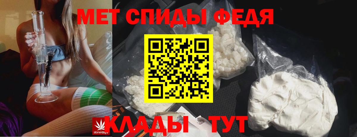 МЕТАМФЕТАМИН винт Кандалакша